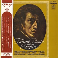 Angel Japan : Arrau, Rubinstein, Cherkassky, Francois - Chopin Works